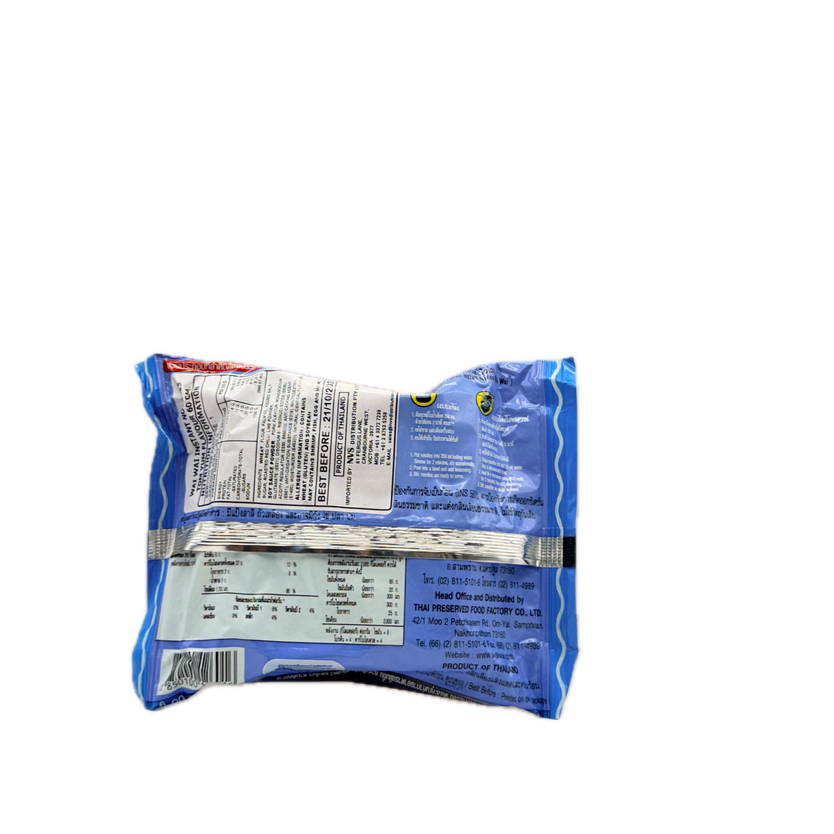 Wai Wai Instant Noodle Pork Som Tam Lime 60g Back Ingredients