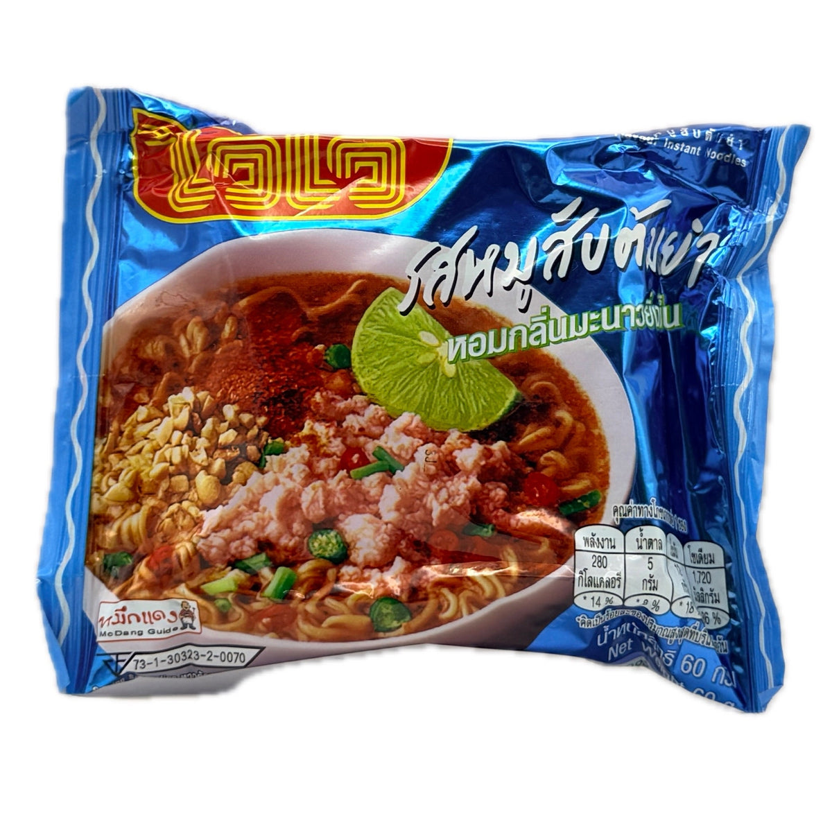 Wai Wai Instant Noodle Pork Som Tam Lime Flavour 60g Front