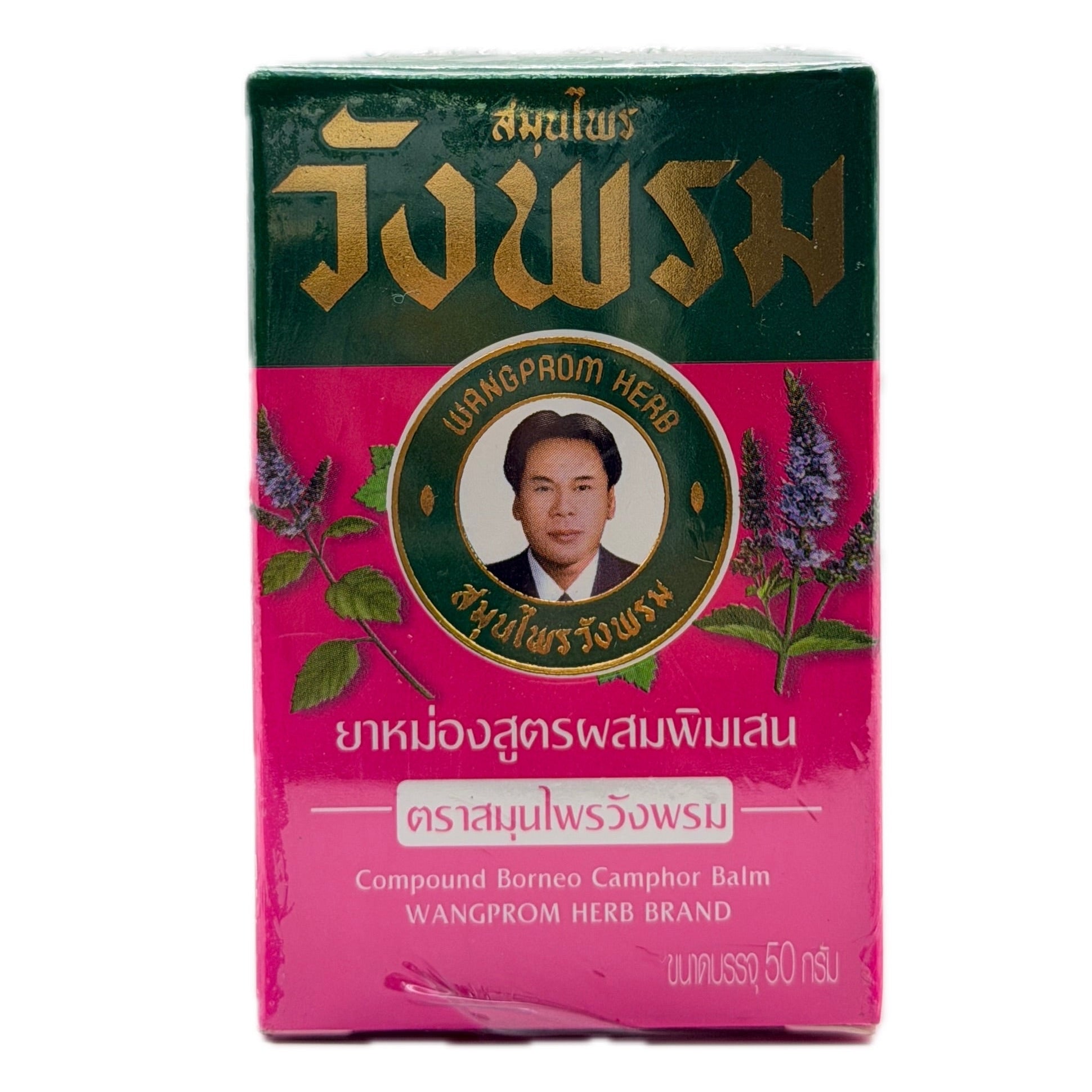 Wangprom Compound Borneo Camphor Pink Balm 50g - photo 1