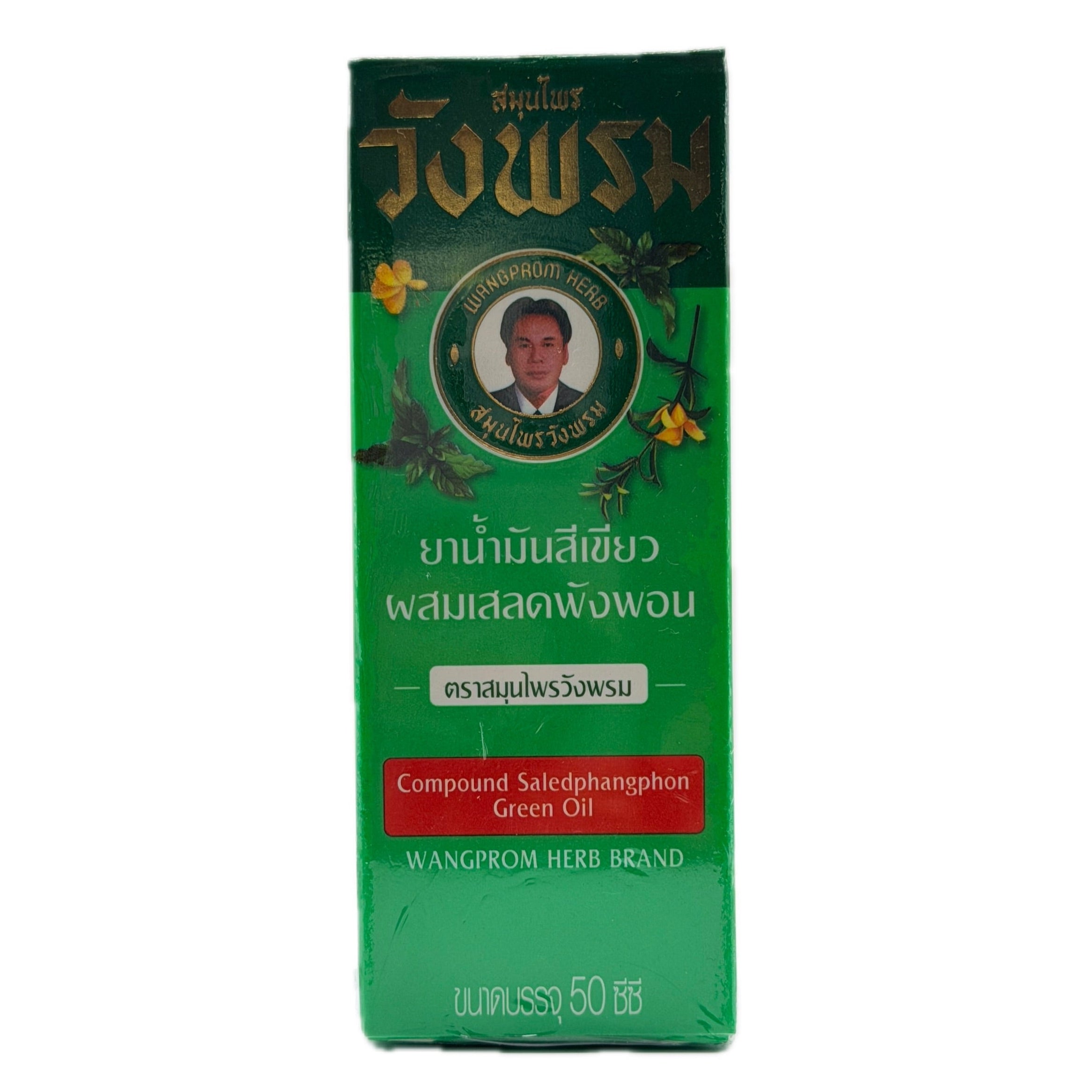 Wangprom Herb Compound Saledphangphon Green Oil 50cc - photo 1