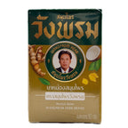 Wangprom Herbal Balm Gold 50g - photo 1