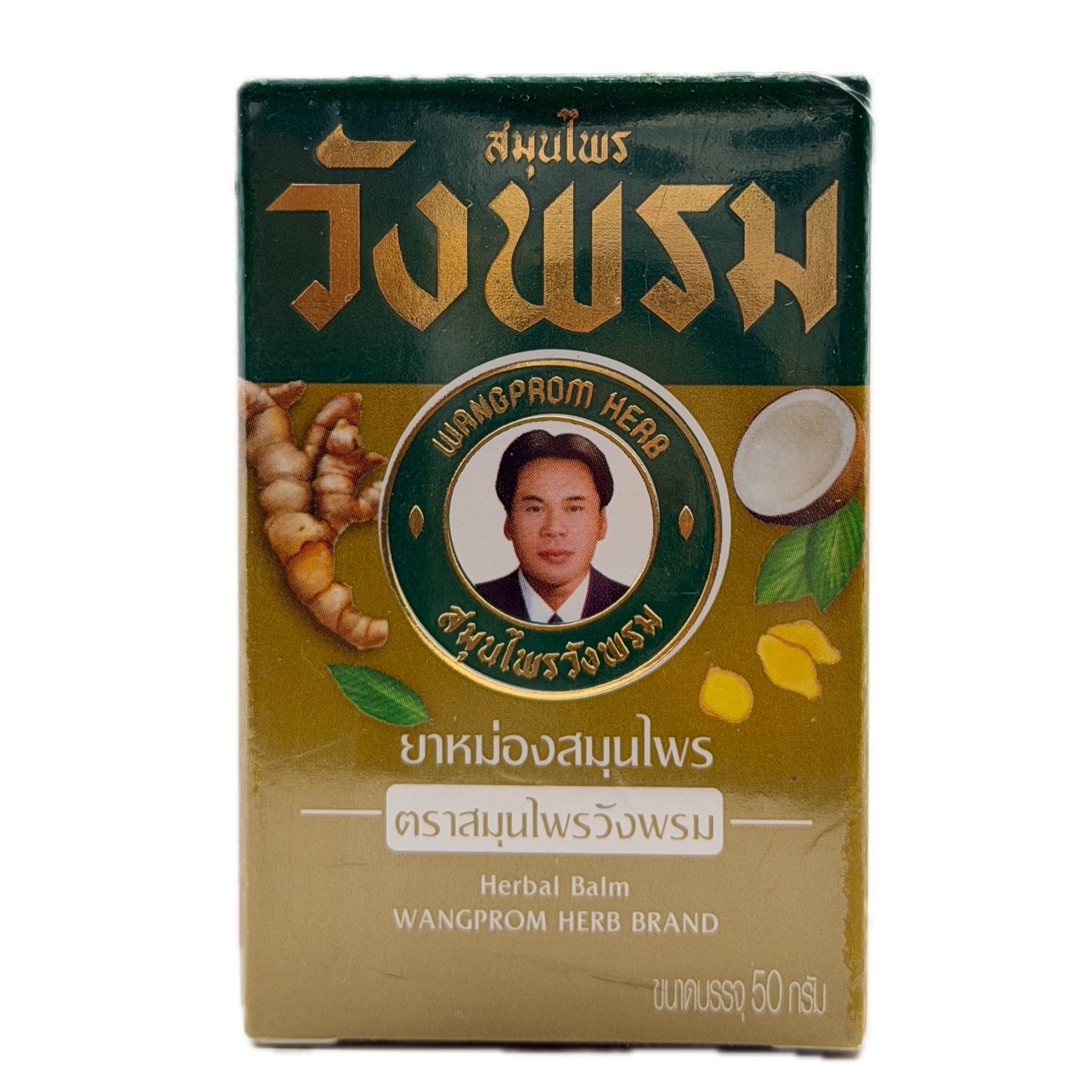 Wangprom Herbal Balm Gold 50g - photo 1