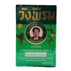 Wangprom Compound Saledphangphon Balm Formula 2, 50g - photo 1