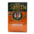 Wangprom Compound Thao En Onn Orange Balm 50g - photo 1
