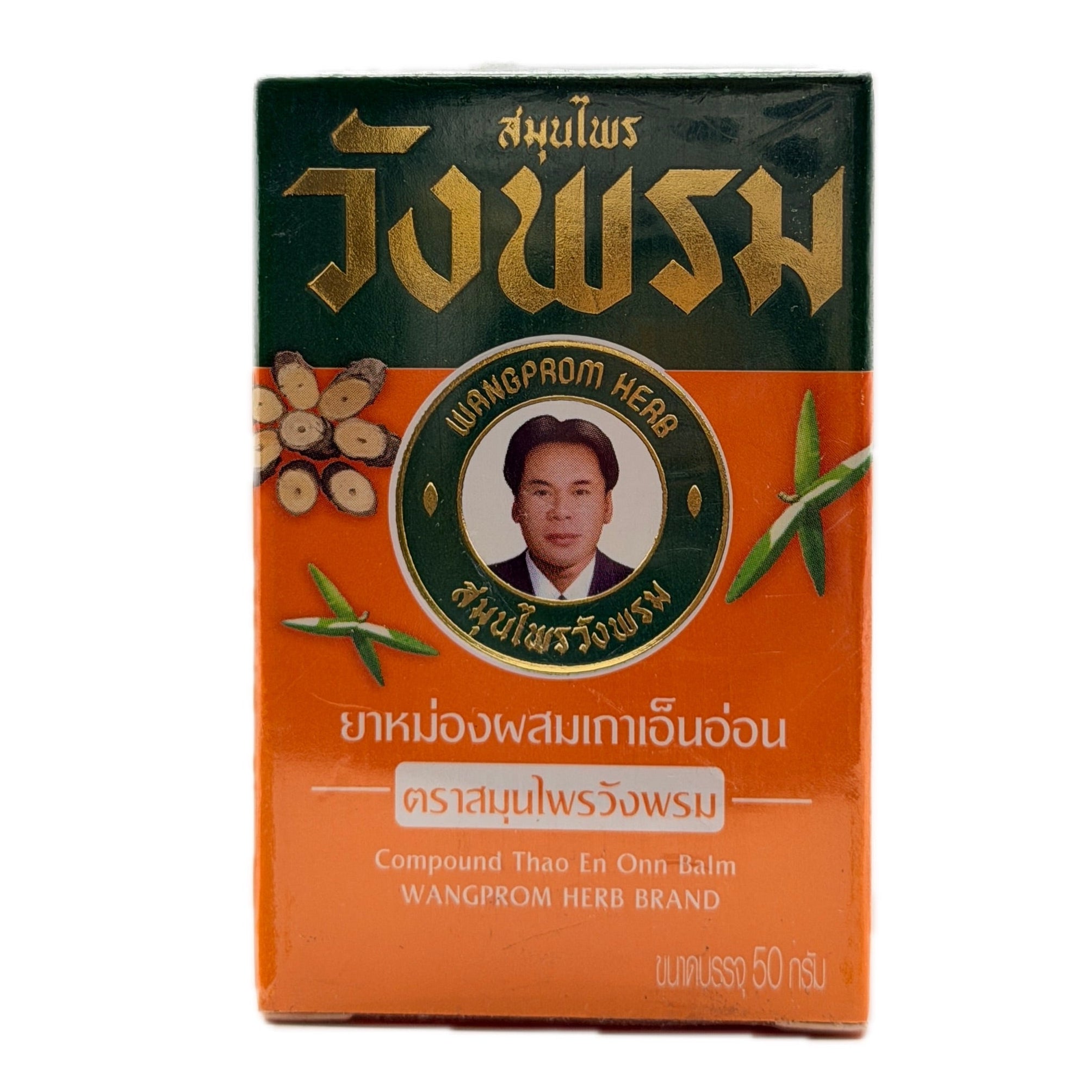 Wangprom Compound Thao En Onn Orange Balm 50g - photo 1