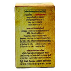 Wangwan Brand Thai Herbal Balm 50g – ingredients and directions