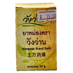 Wangwan Brand Thai Herbal Balm 50g – front box view