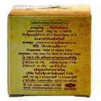 Wangwan Herbal Muscle Balm - Ingredient Information