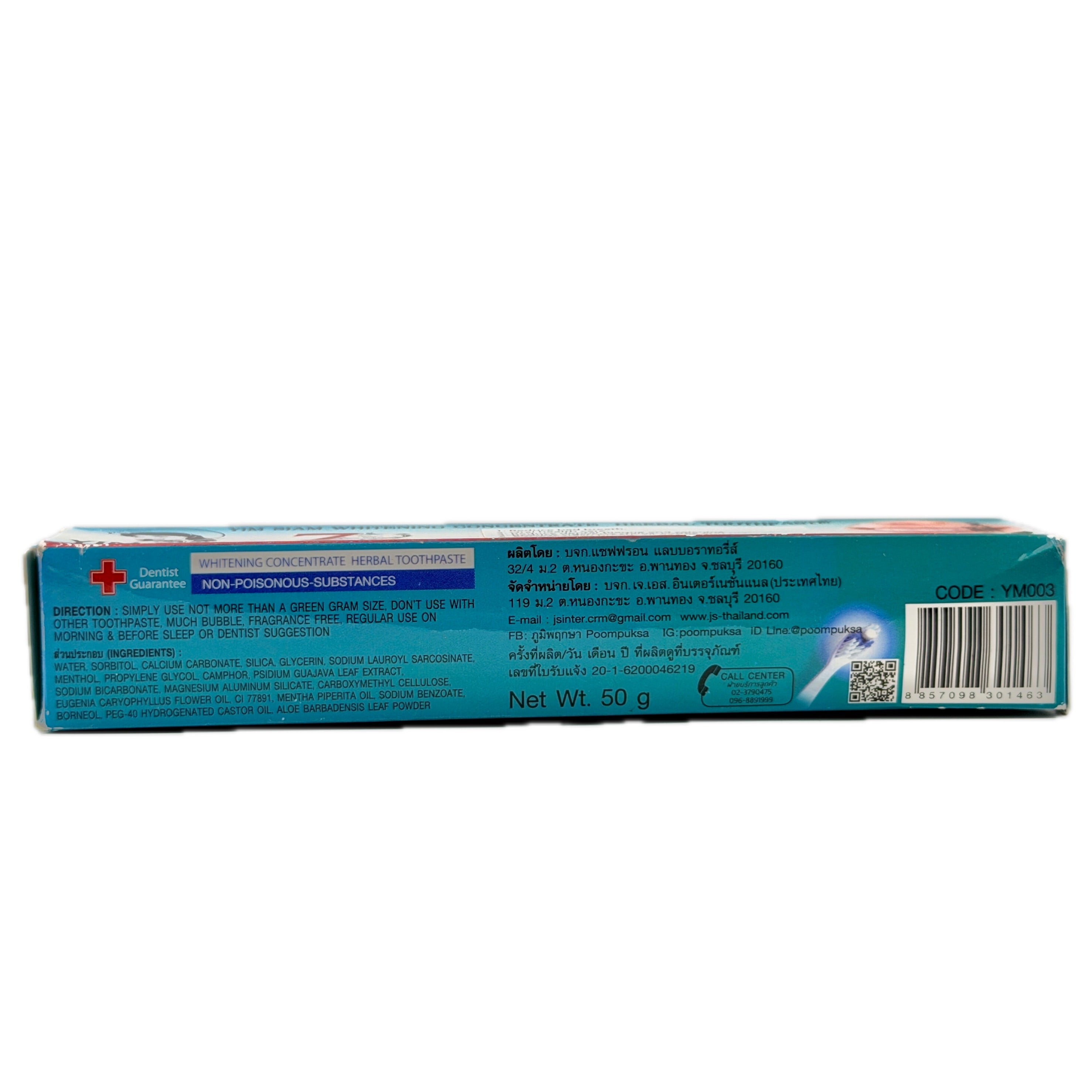 Yim Siam herbal toothpaste 50g ingredients and directions back label