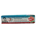 Yim Siam whitening concentrate herbal toothpaste 50g blue box 7 benefits side view