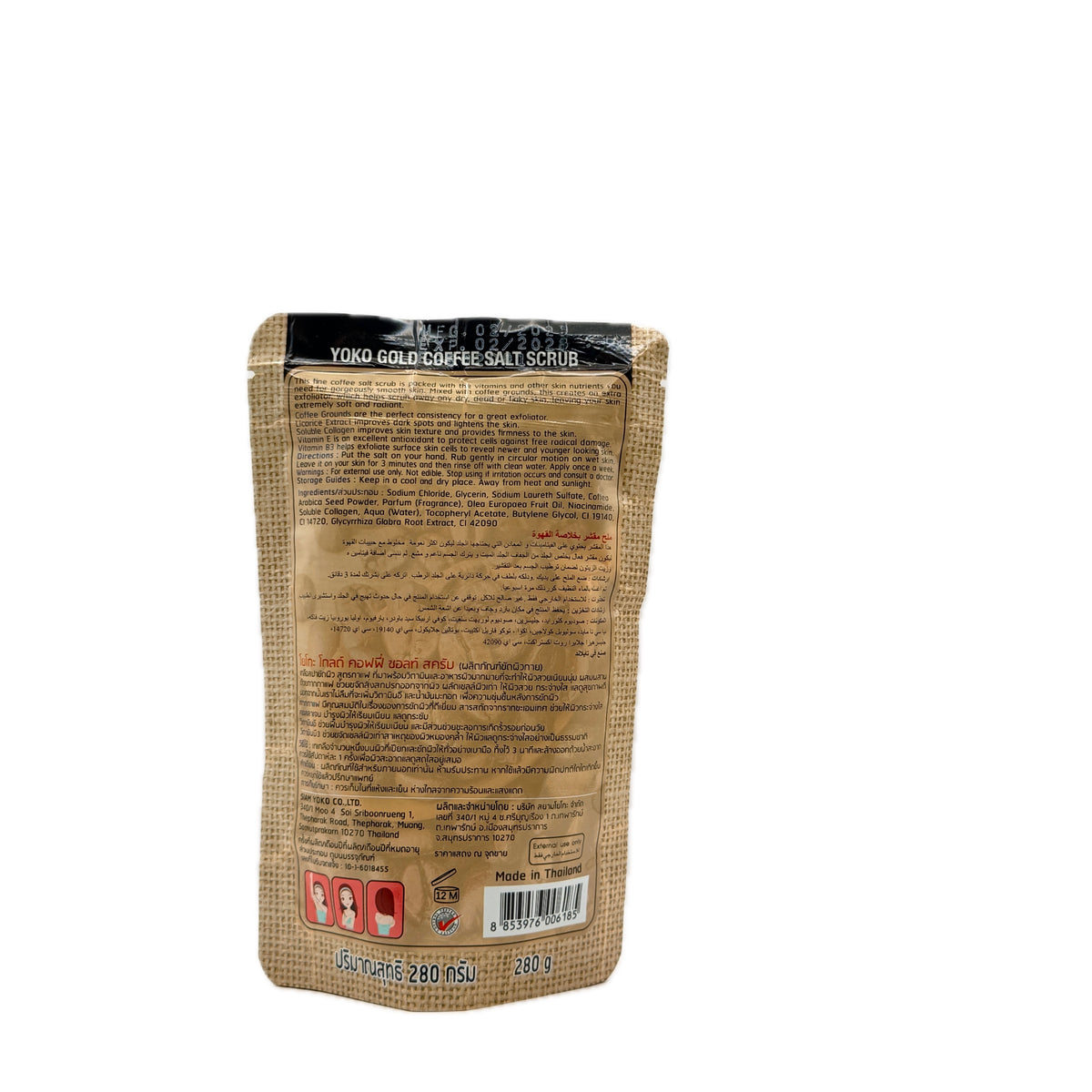 Yoko Gold Coffee Salt Scrub 280g back with ingredient and usage information
