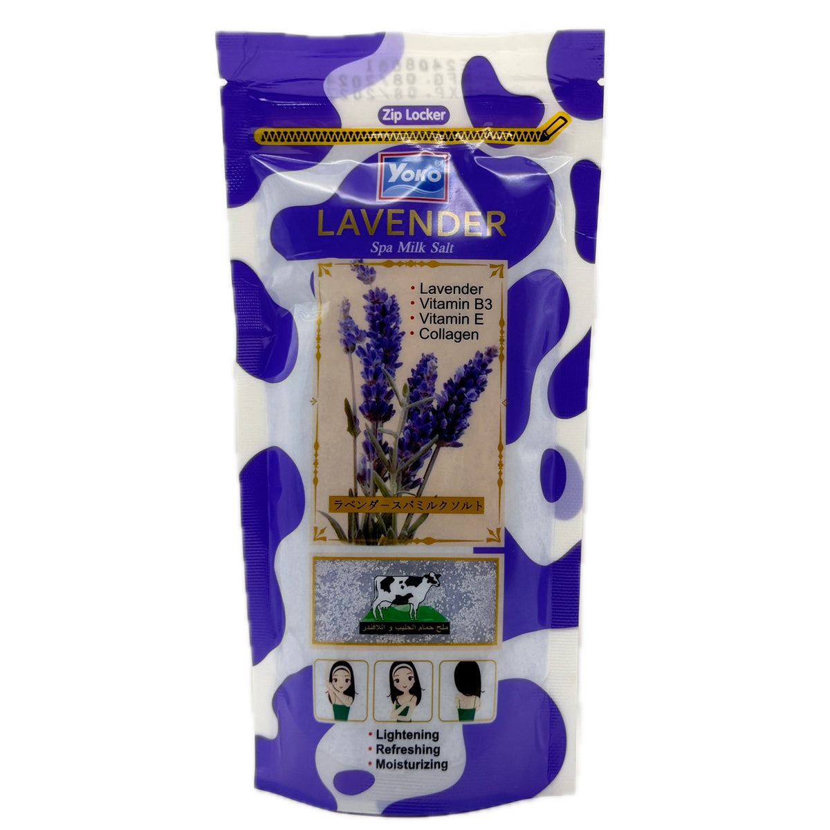 Yoko Lavender Spa Milk Salt 300g purple cow print ziplock pouch front view