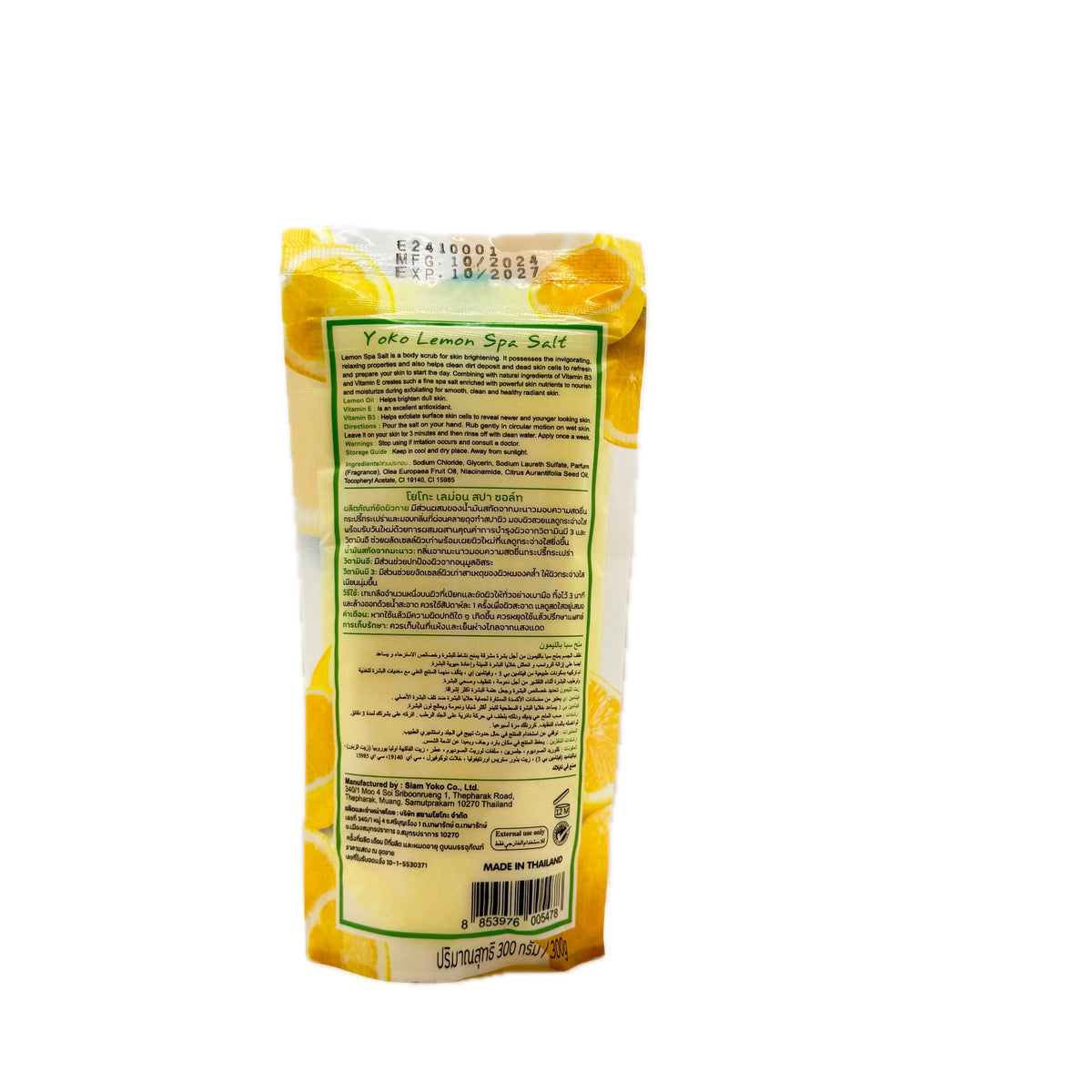 Yoko Lemon Spa Salt 300g back label with directions and ingredients list
