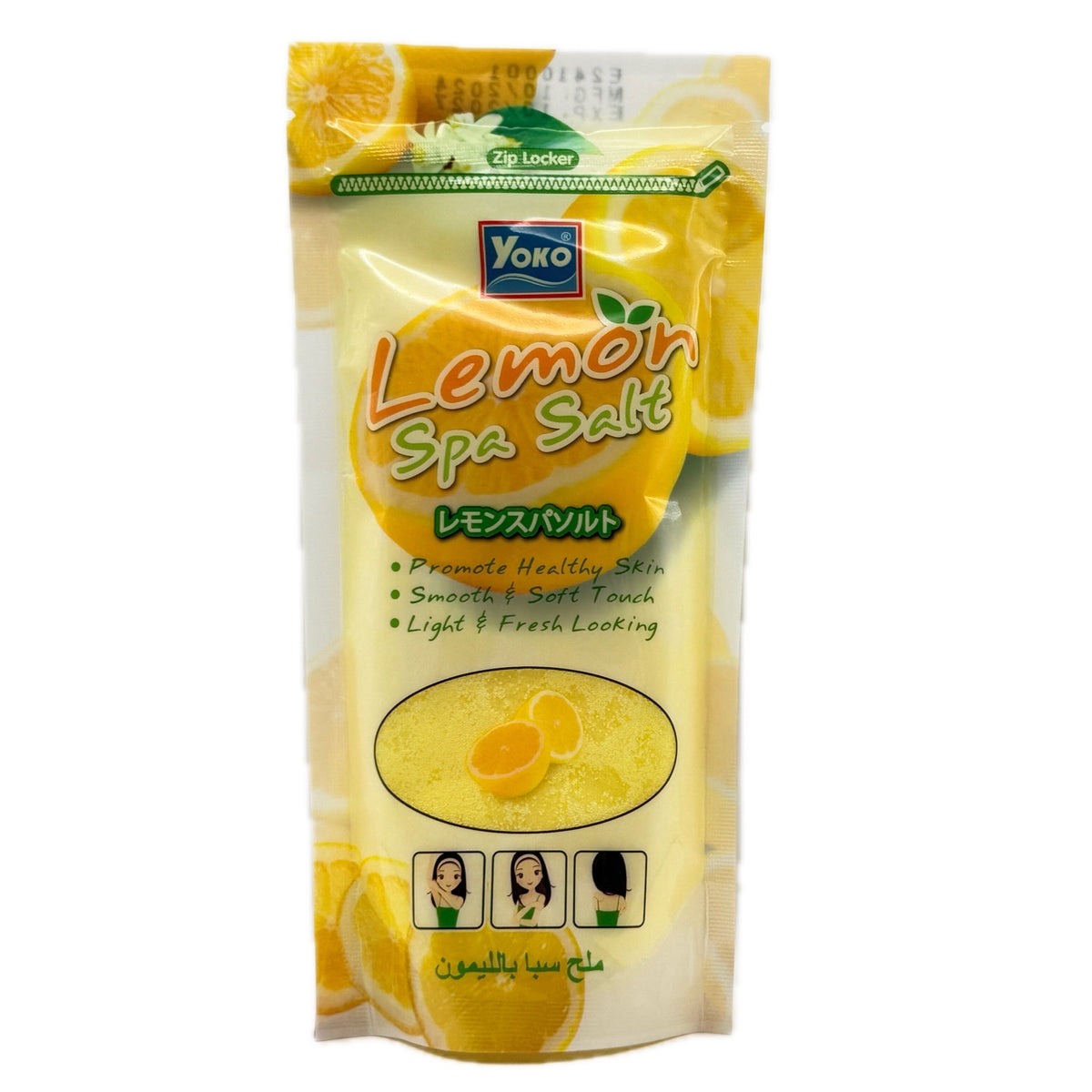 Yoko Lemon Spa Salt 300g yellow lemon-themed ziplock pouch front view