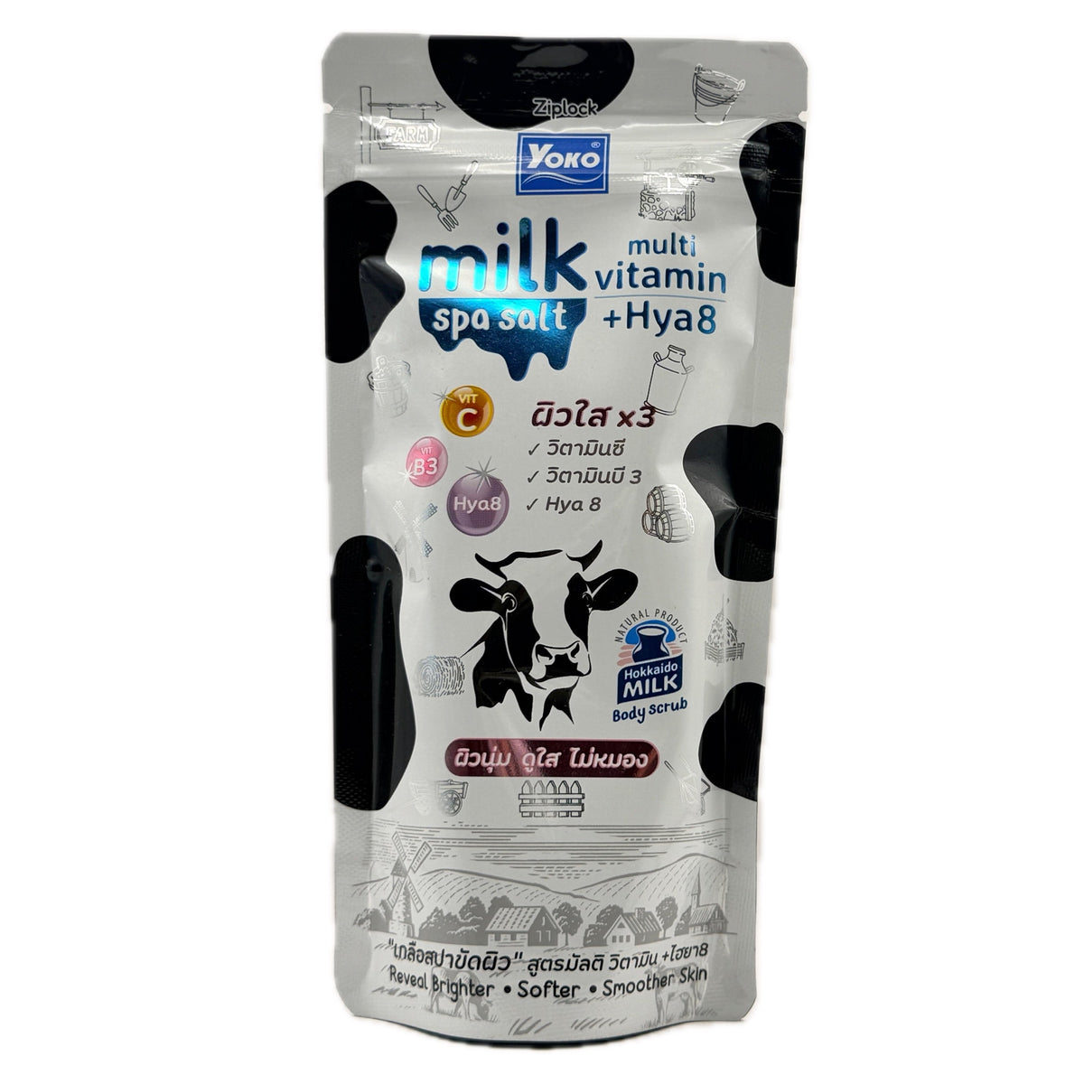 Yoko Milk Multi Vitamin Hya8 Spa Salt 300g black white cow print pouch front