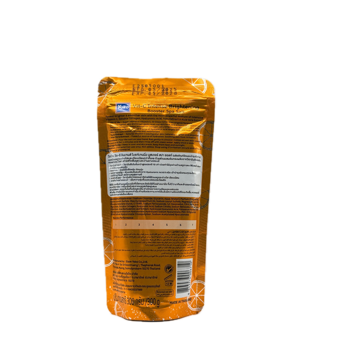 Yoko Vit-C Intense Brightening Booster Spa Salt 300g back label with full ingredient list