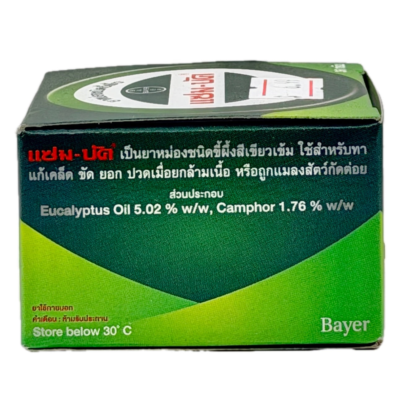 Zam-Buk Bayer Herbal Ointment - Ingredients and Usage