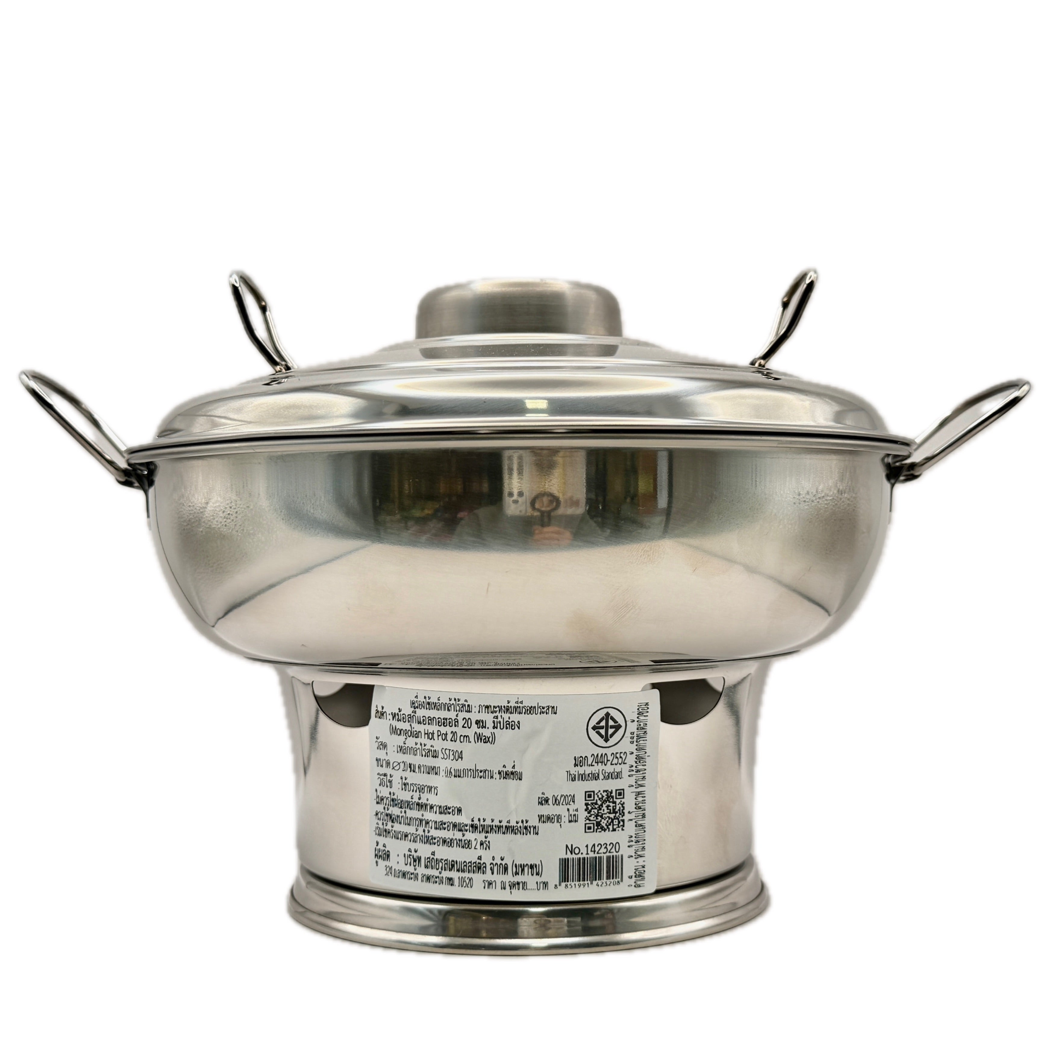 Zebra Mongolian Hot Pot 20cm back label with specifications and Thai Industrial Standard certification