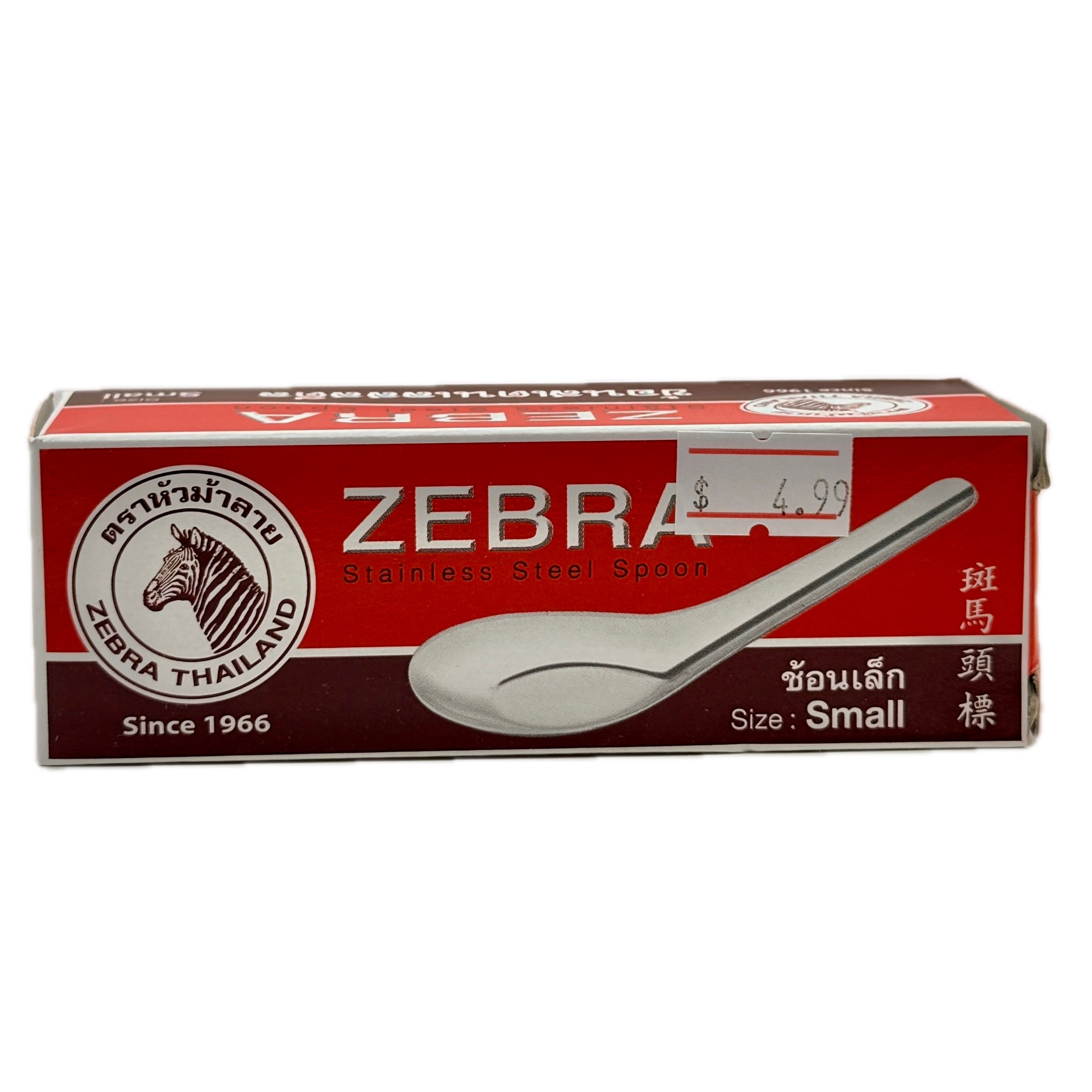 Zebra stainless steel Chinese soup spoon small size SST430 boxed front view