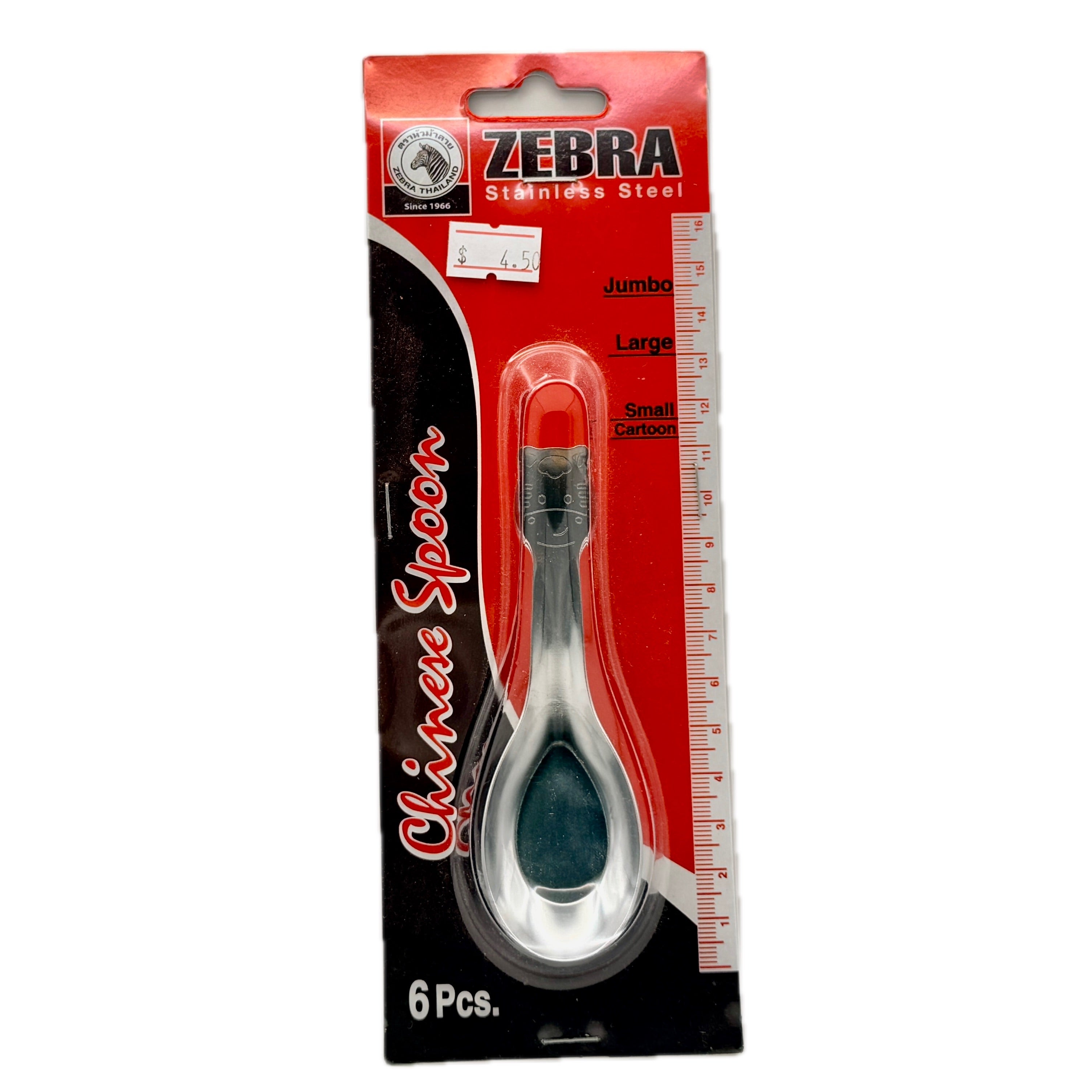 Zebra Stainless Steel Chinese Spoon large single in red packaging on white background