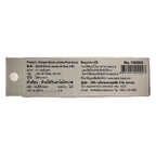 Zebra Stainless Steel Jumbo Chinese Spoon pack of 6 back label on white background