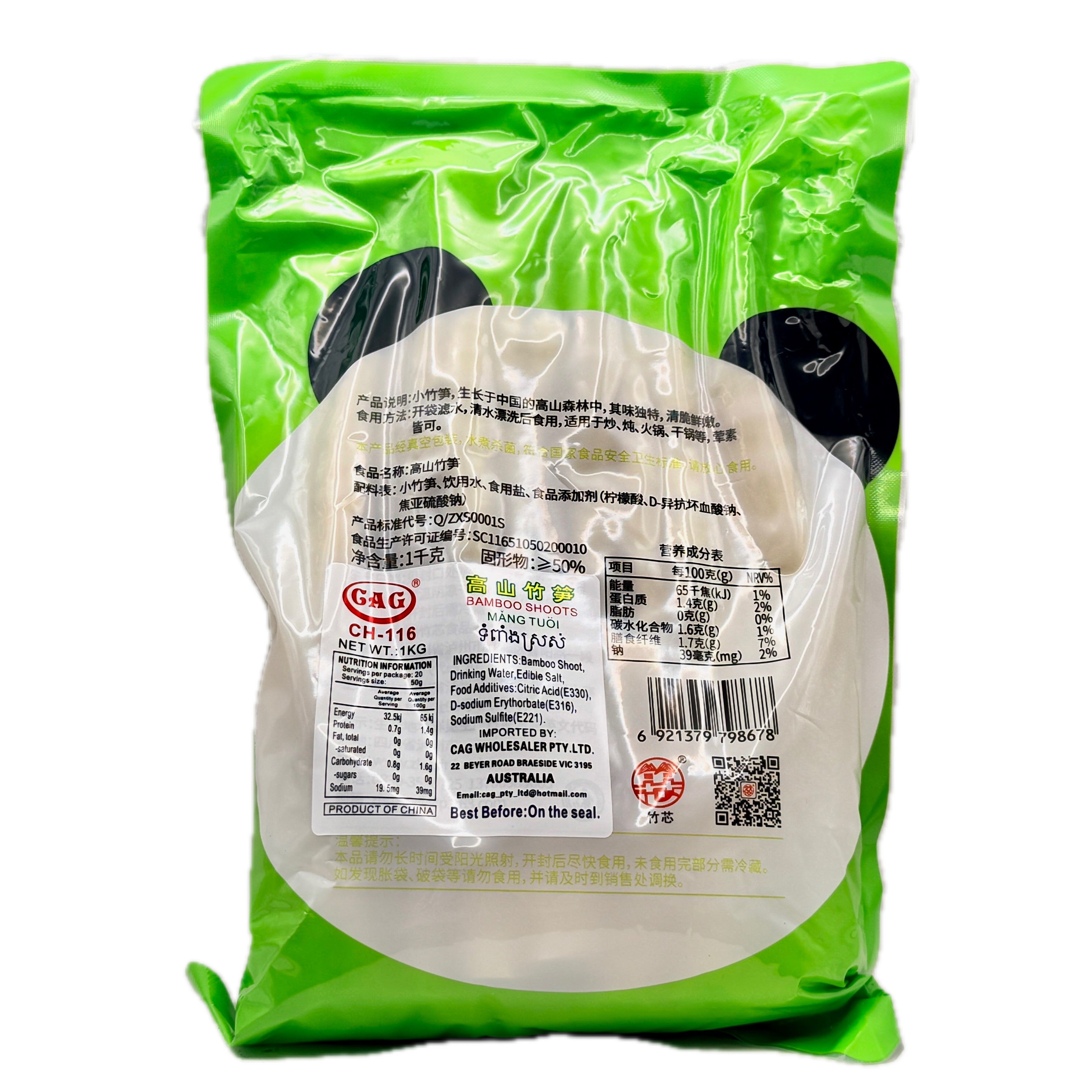 Zhu Xin GAG bamboo shoots 1kg back label with nutrition and import info